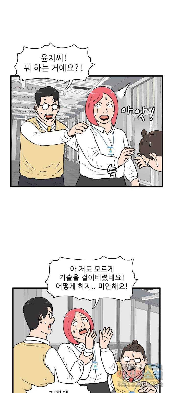 경자 전성시대 63화 5