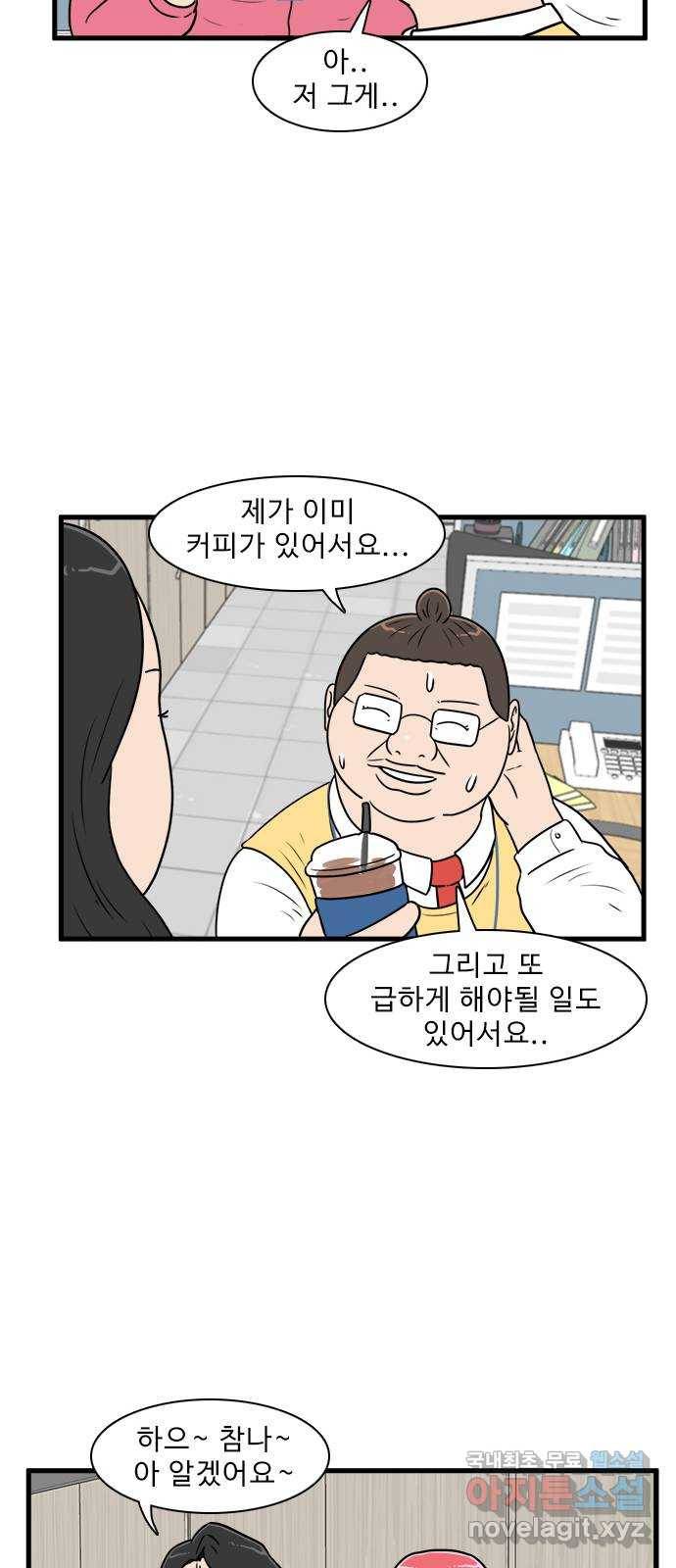 경자 전성시대 63화 17