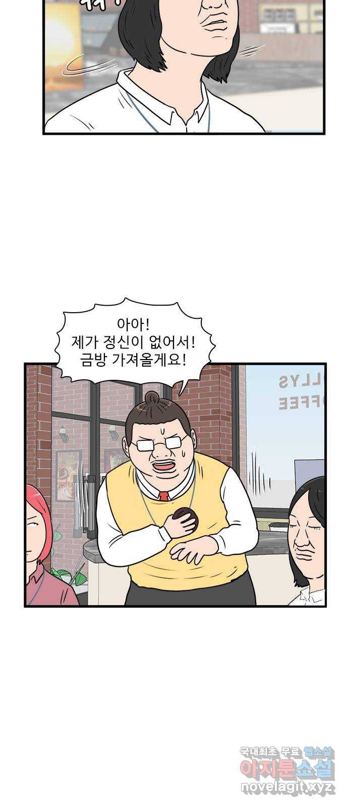 경자 전성시대 63화 42