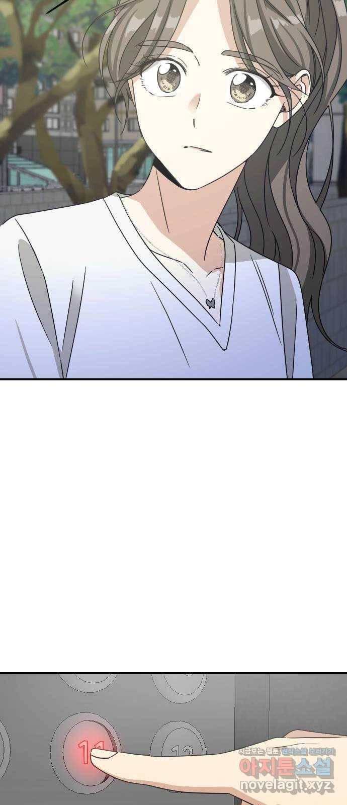 동생친구 2부 마지막화 19