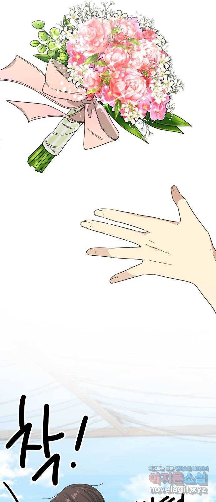 동생친구 2부 마지막화 55