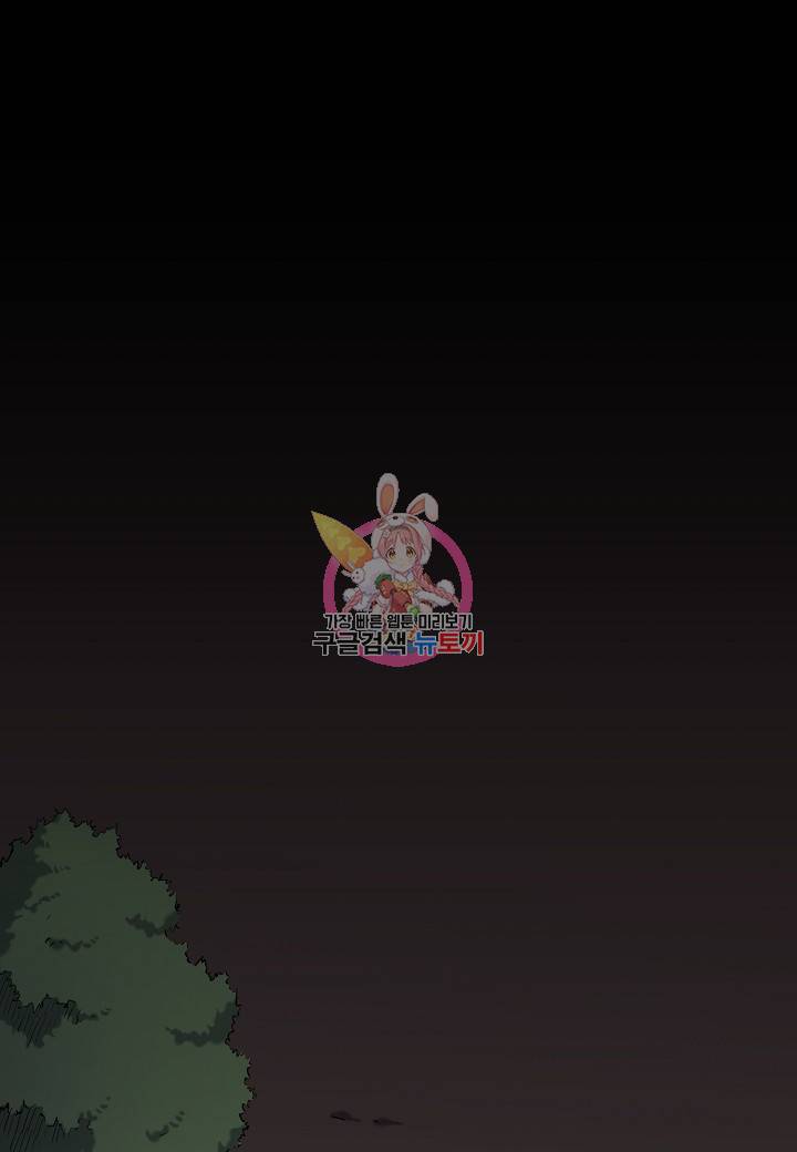 대도오 8화 1