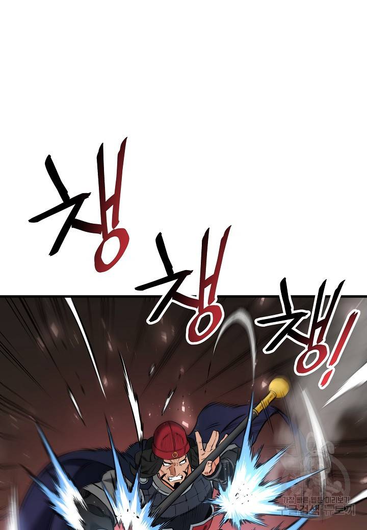대도오 8화 15
