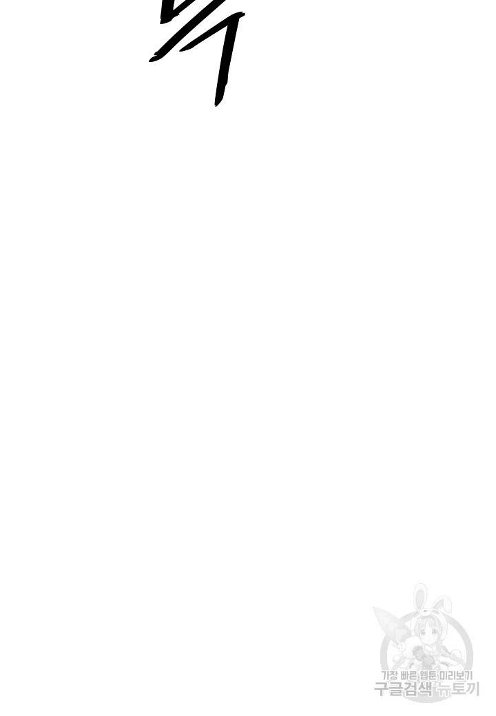 대도오 8화 17