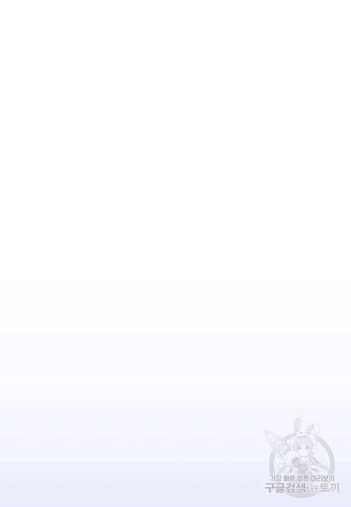 대도오 8화 19
