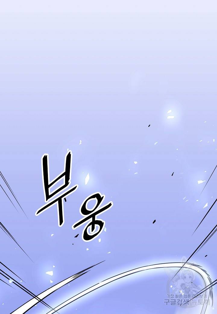대도오 8화 20
