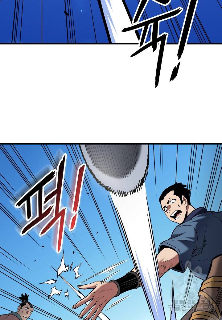 대도오 12화 12