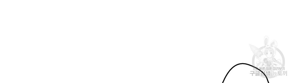 위험한 편의점 80화 9