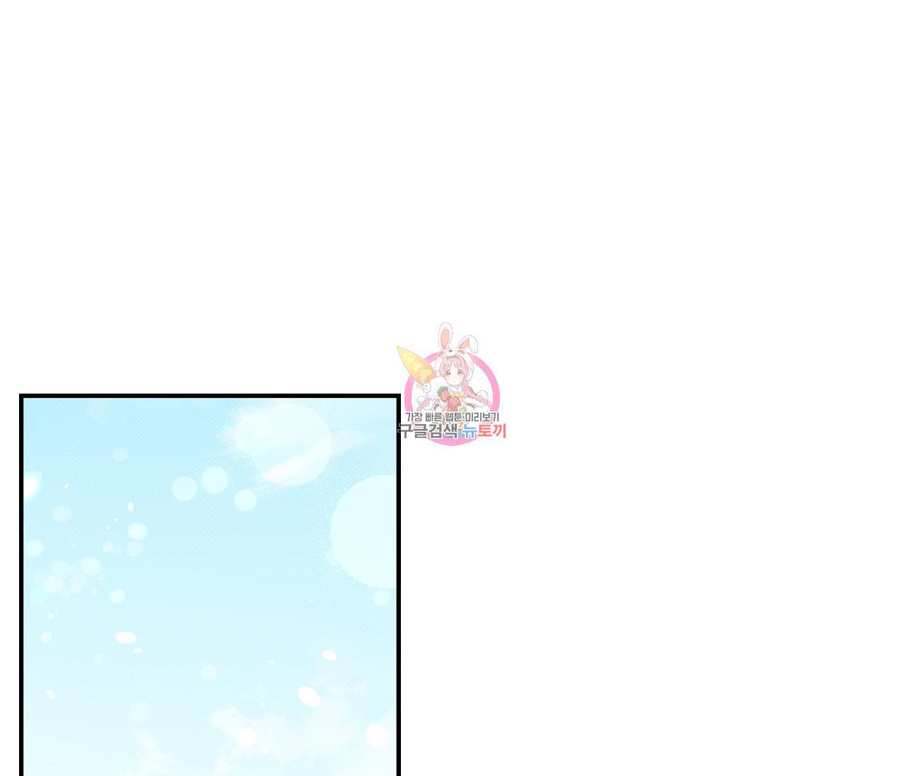 하절기 12화 1