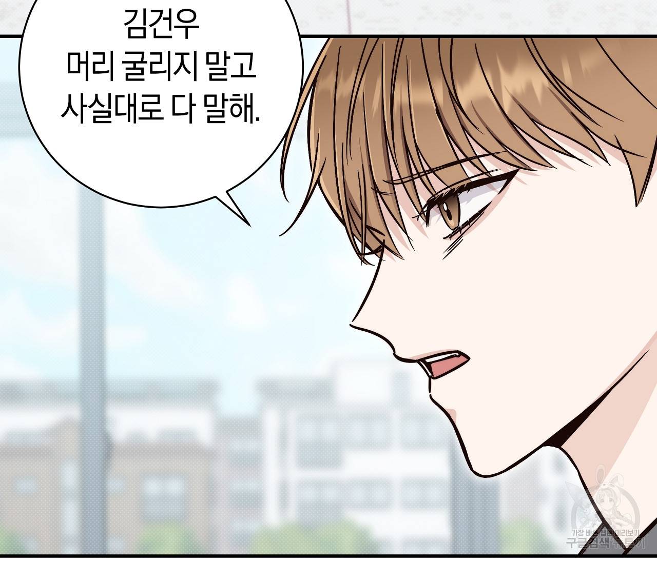 하절기 12화 22