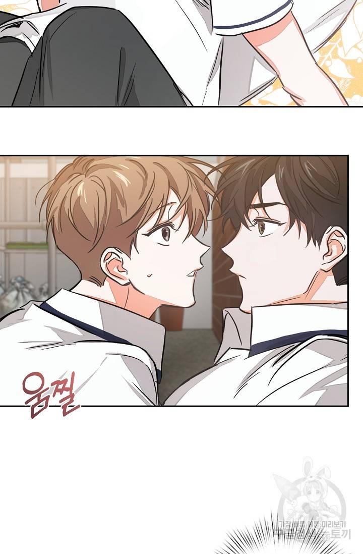 나인 투 나인 1화 4