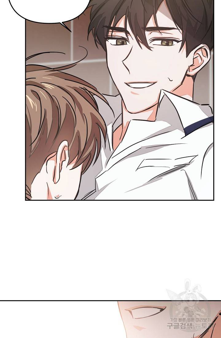 나인 투 나인 1화 6