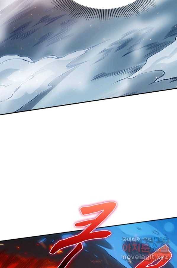 로벨 169화 3