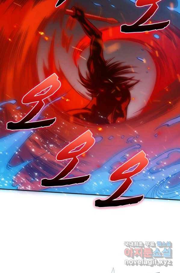 로벨 169화 4