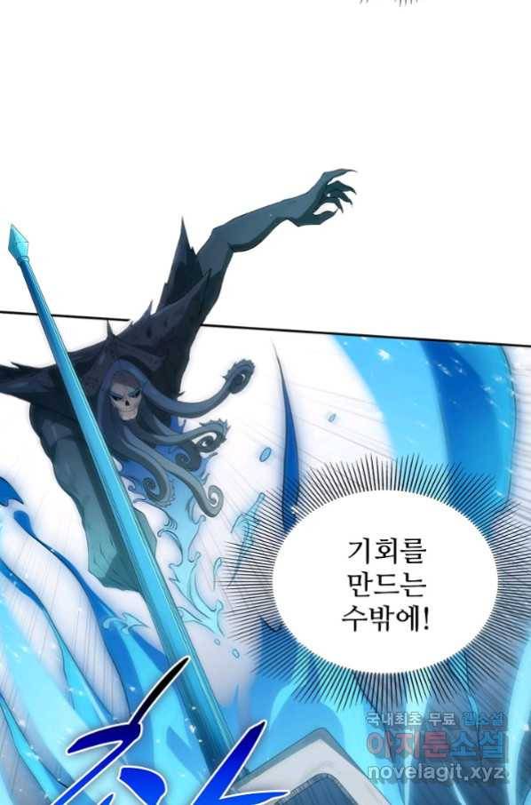 로벨 169화 7
