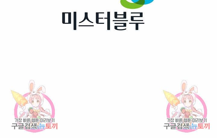 태상교주 숙수되다 206화 107