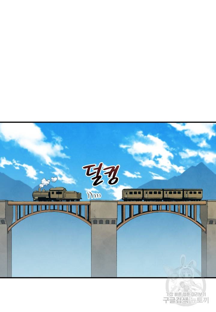 강철의 연금술사  231화 14