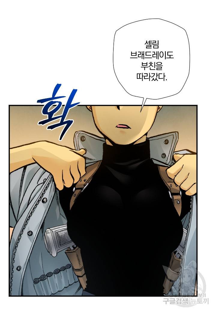 강철의 연금술사  231화 46