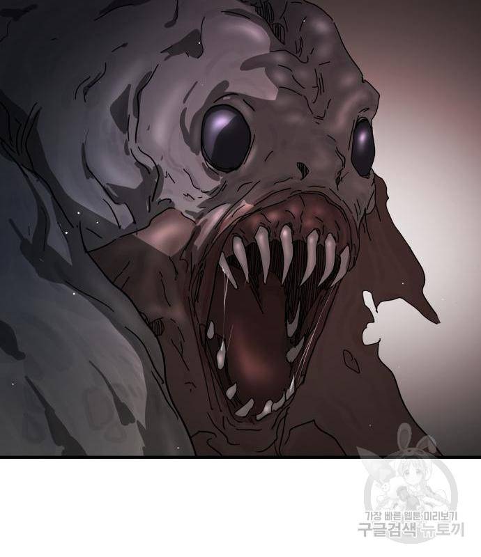 어느날 갑자기 서울은 69화 73