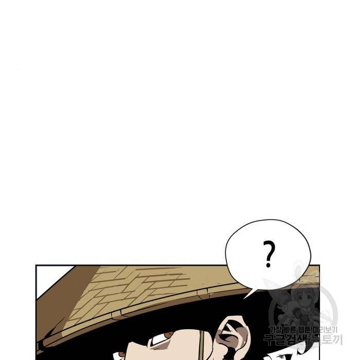 무림서부 6화 7