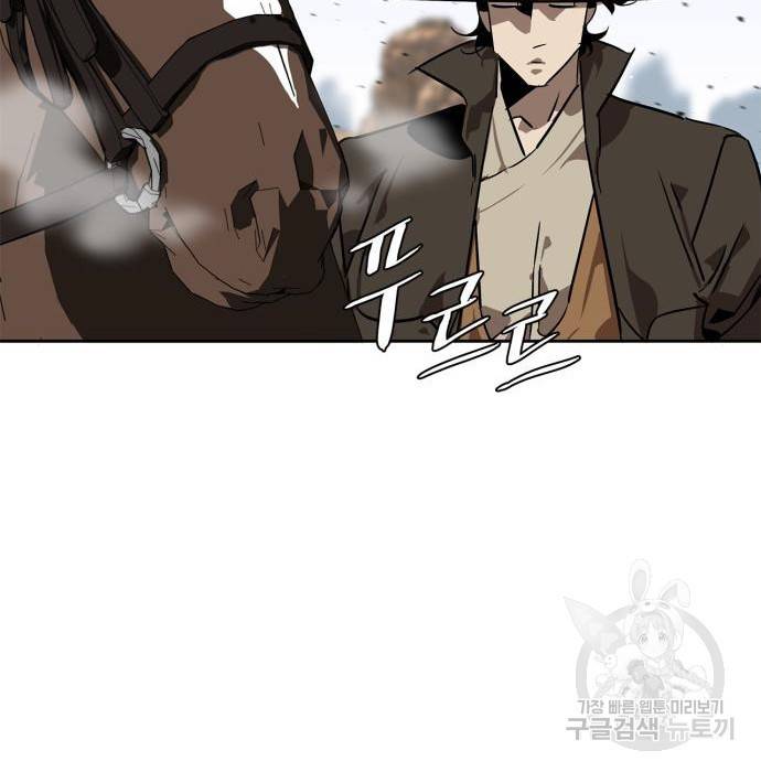 무림서부 6화 13