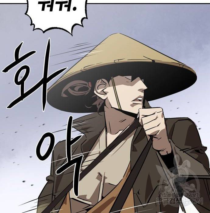 무림서부 6화 26