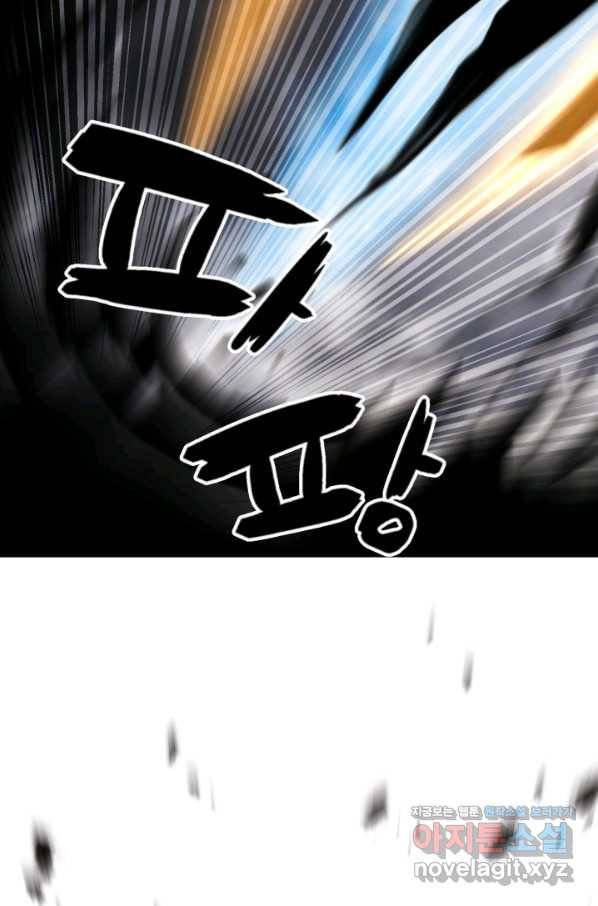 누가 무림맹주를 죽였나 40화 54
