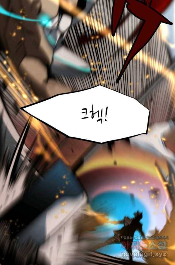 누가 무림맹주를 죽였나 40화 57