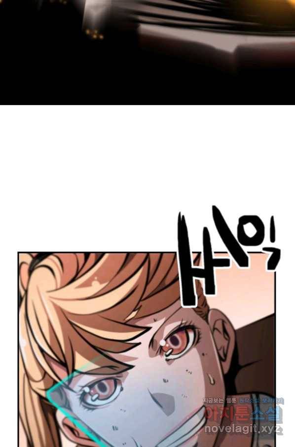 누가 무림맹주를 죽였나 40화 58