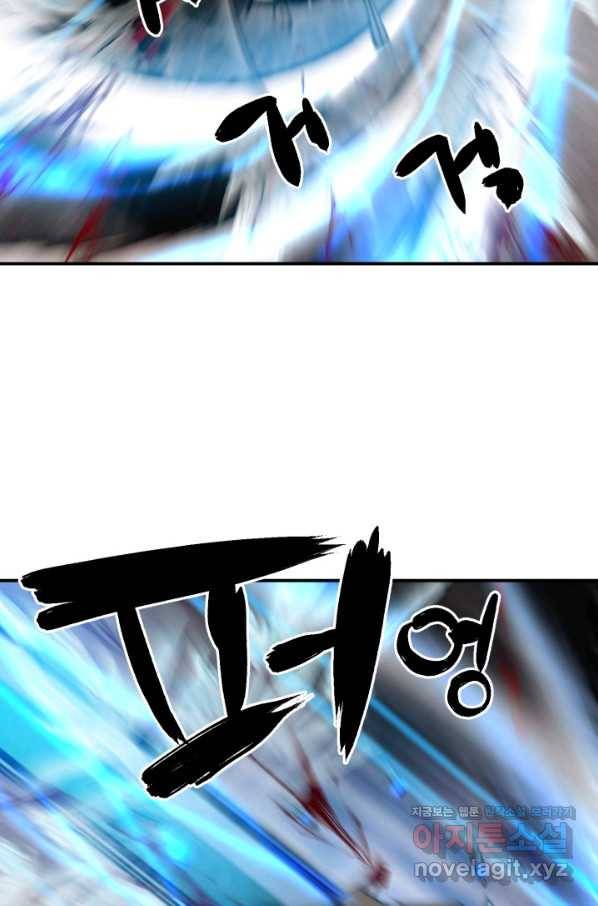 누가 무림맹주를 죽였나 40화 75