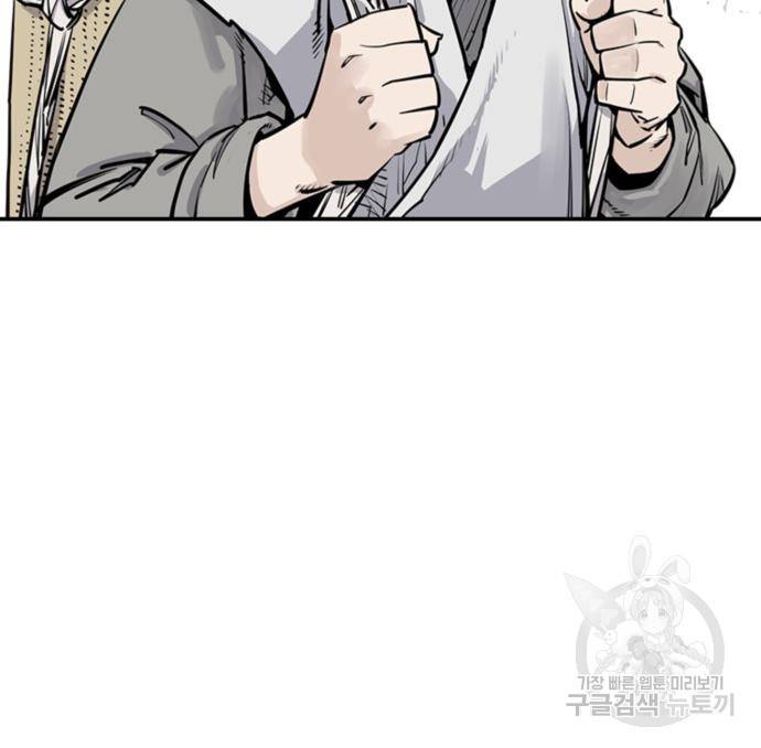 사신 9화 9