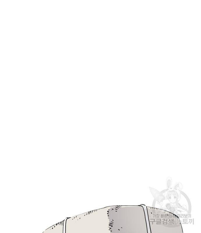 사신 9화 27