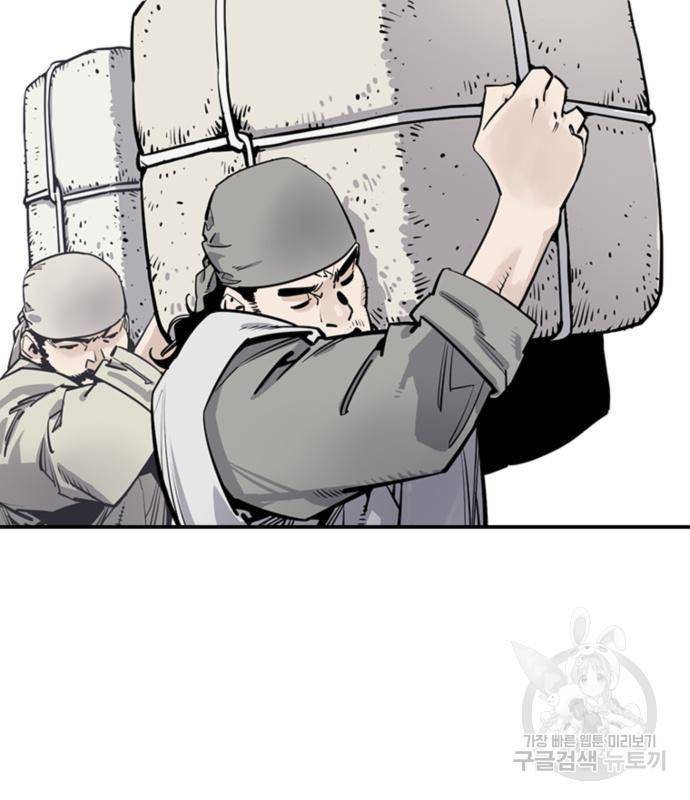 사신 9화 28