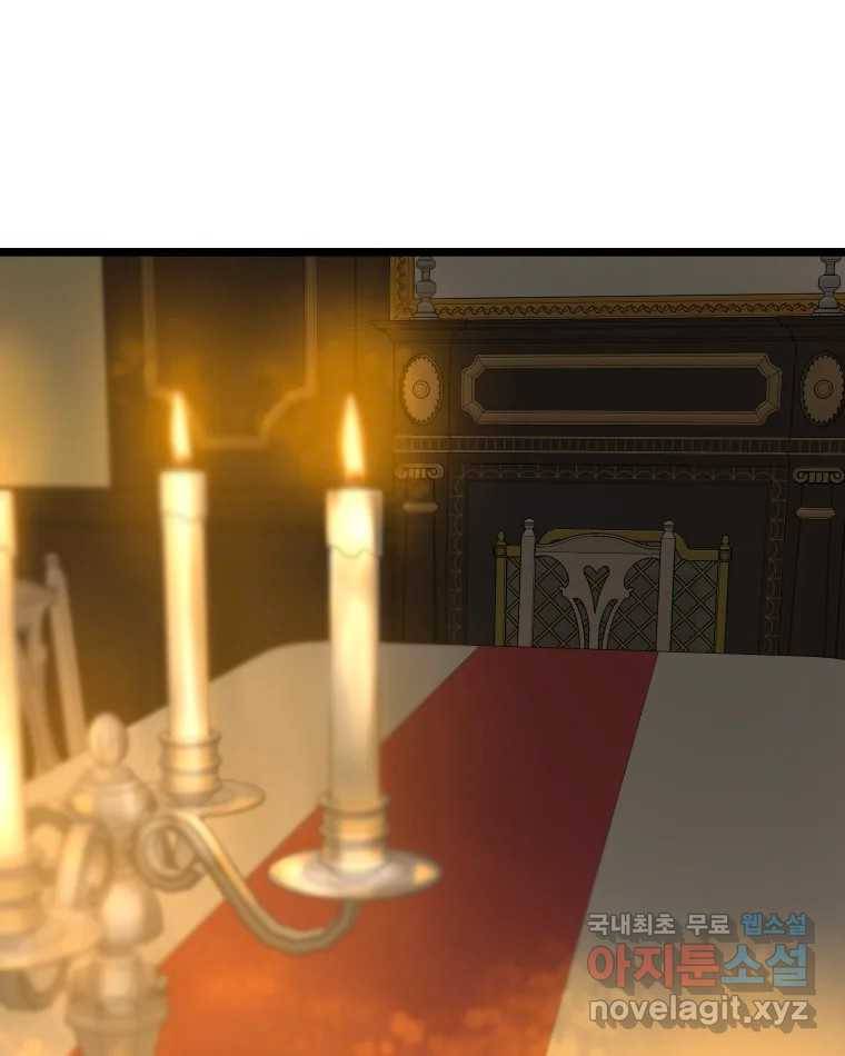 뱀파이어님의 대리식사 126화 죽은 자는 말이 없다 17