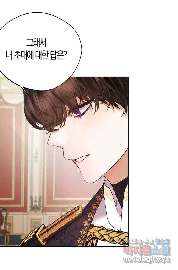 남자 주인공이 내 앞길을 가로막는다 46화 9
