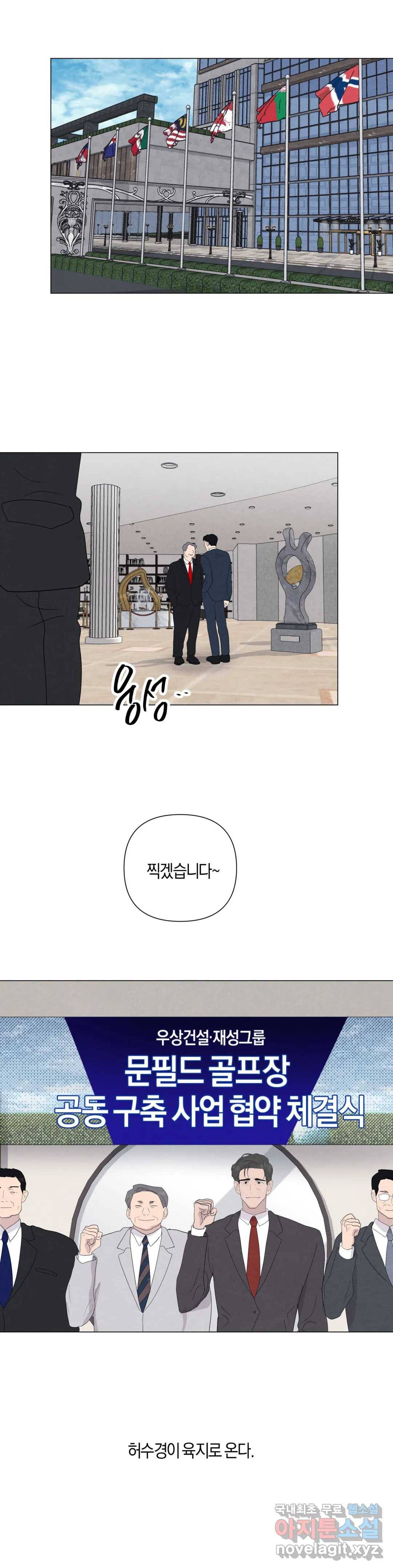미미 40화 9