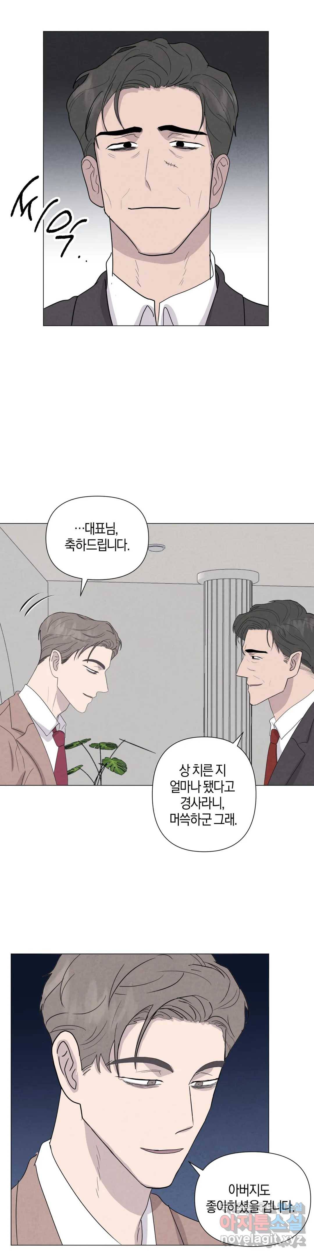 미미 40화 15