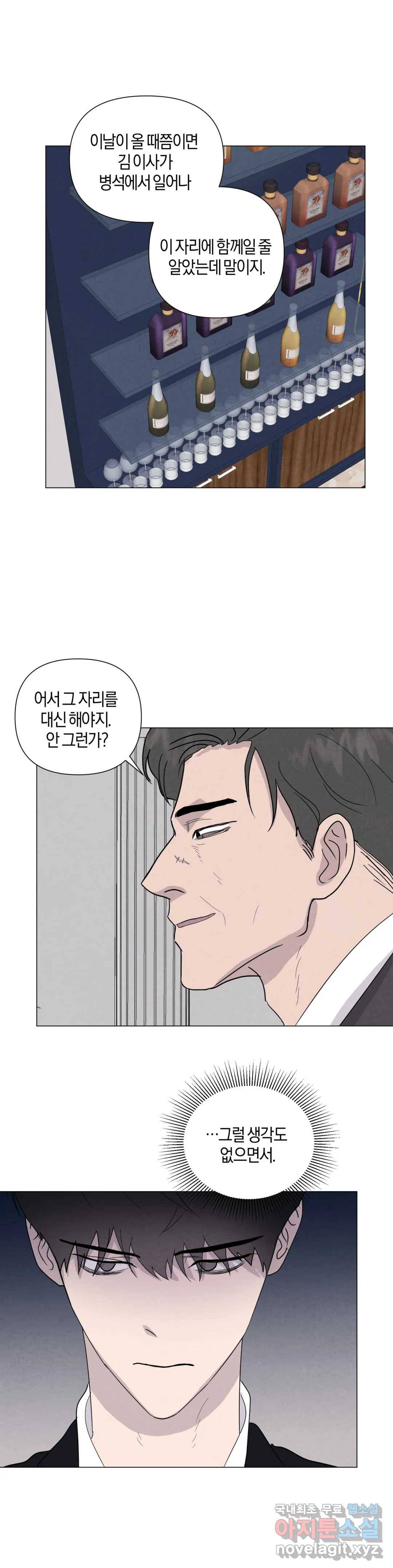 미미 40화 16