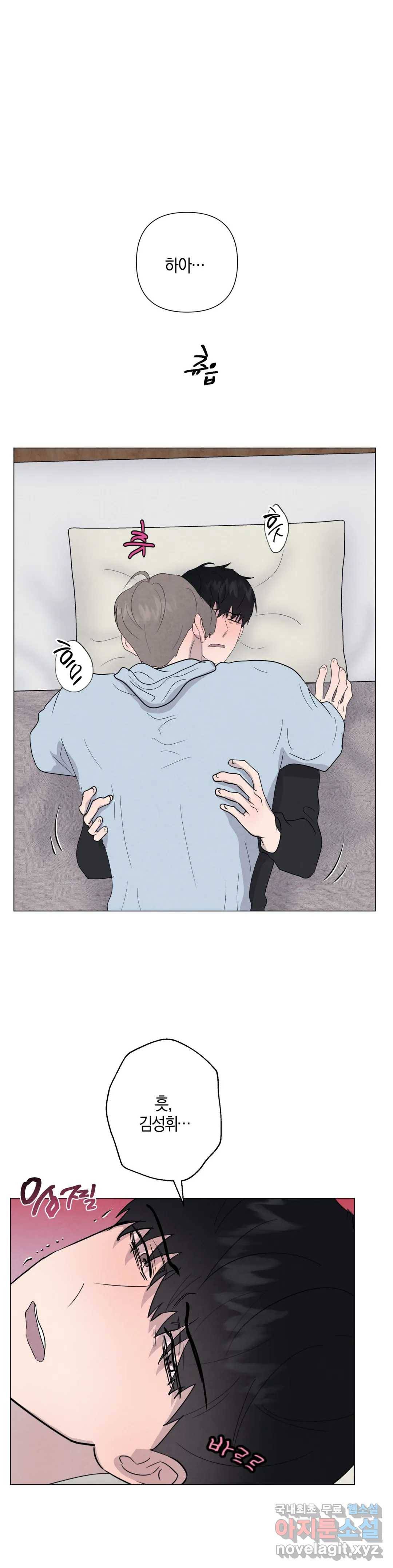 미미 40화 24