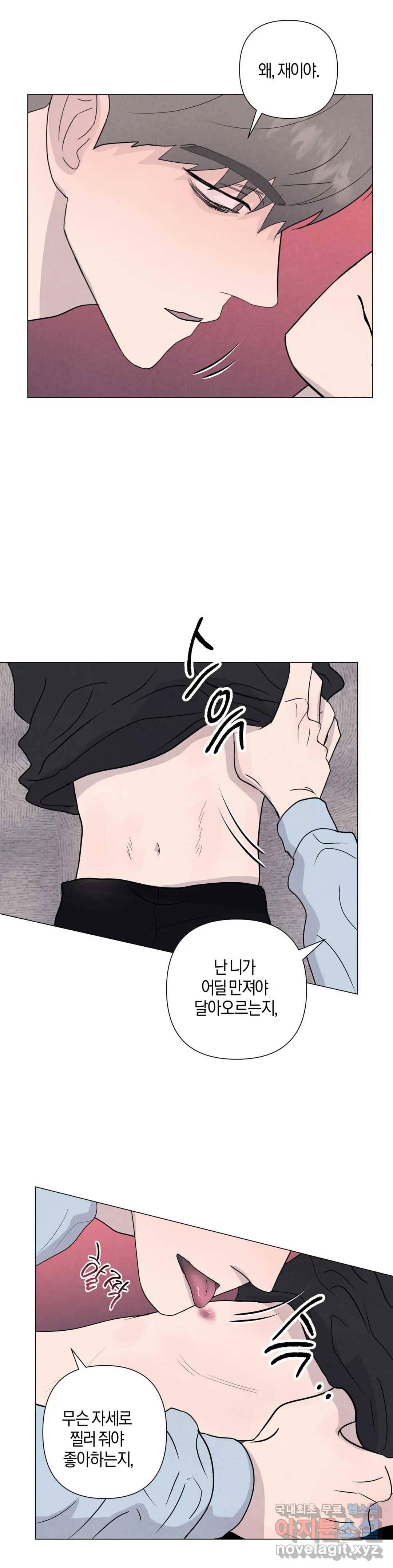 미미 40화 25