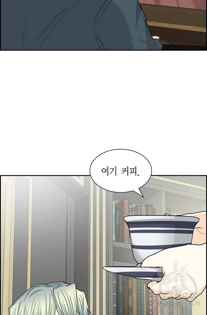 스텔라를 위하여 57화 2
