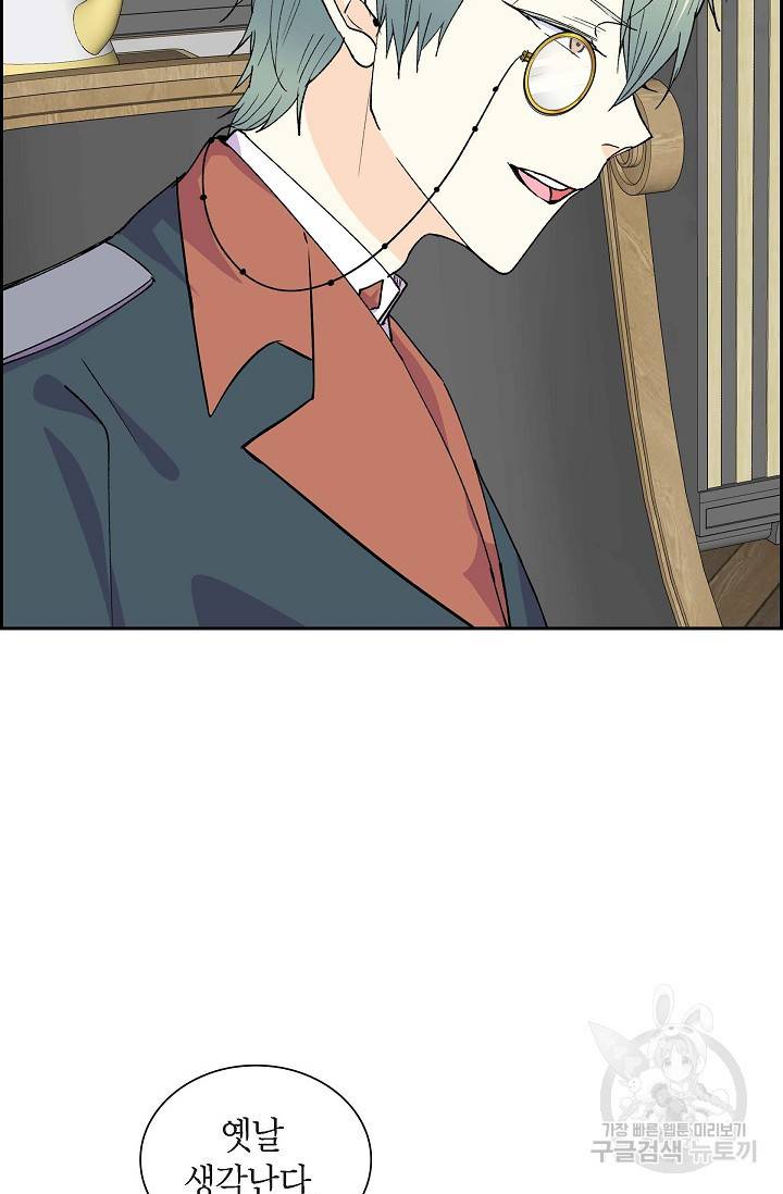 스텔라를 위하여 57화 8
