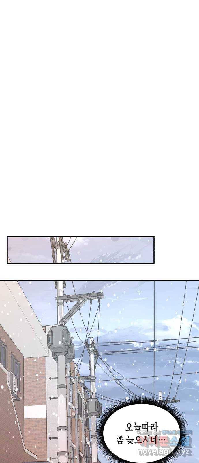 똑 닮은 딸 57화 5