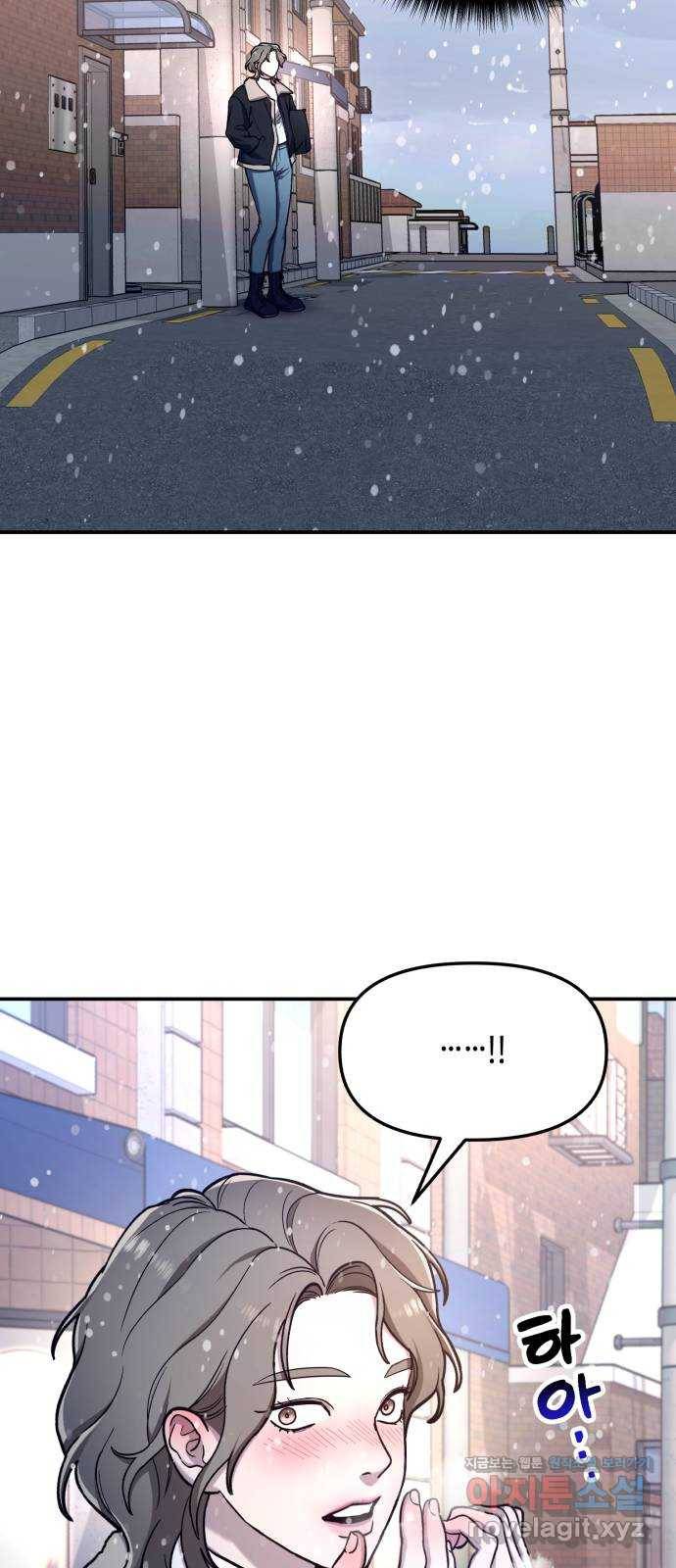 똑 닮은 딸 57화 6