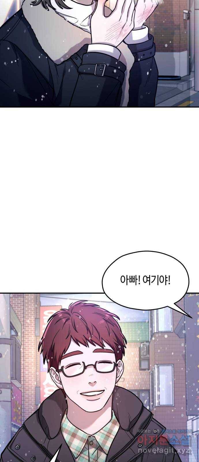 똑 닮은 딸 57화 7