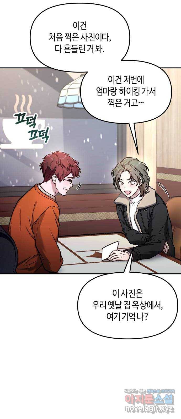 똑 닮은 딸 57화 16
