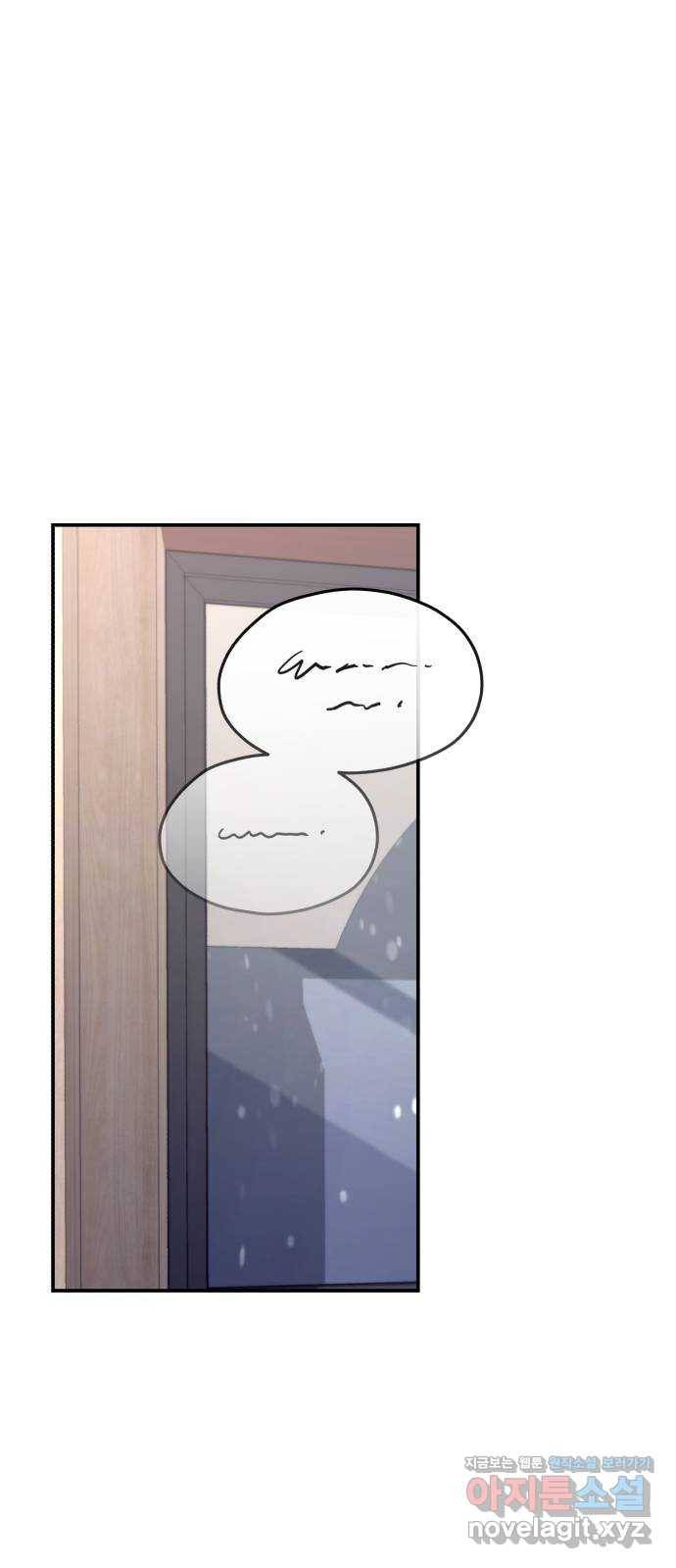 똑 닮은 딸 57화 18
