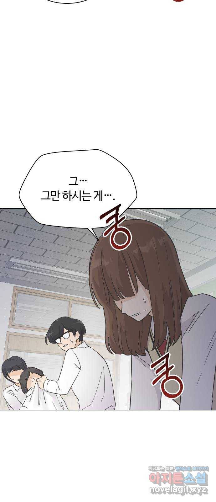 세번째 로망스 16화. 당연한 세상 (3) 3