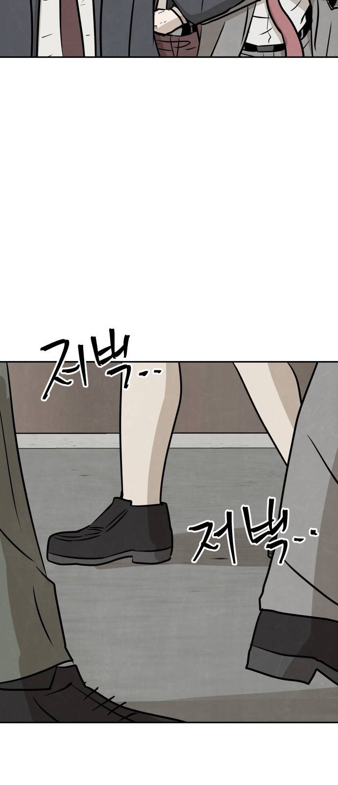 파운더 31화 11