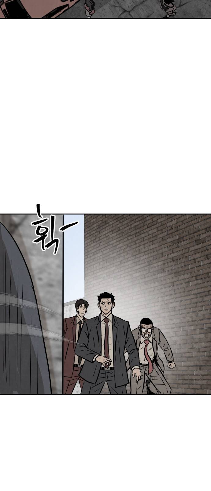 파운더 31화 16